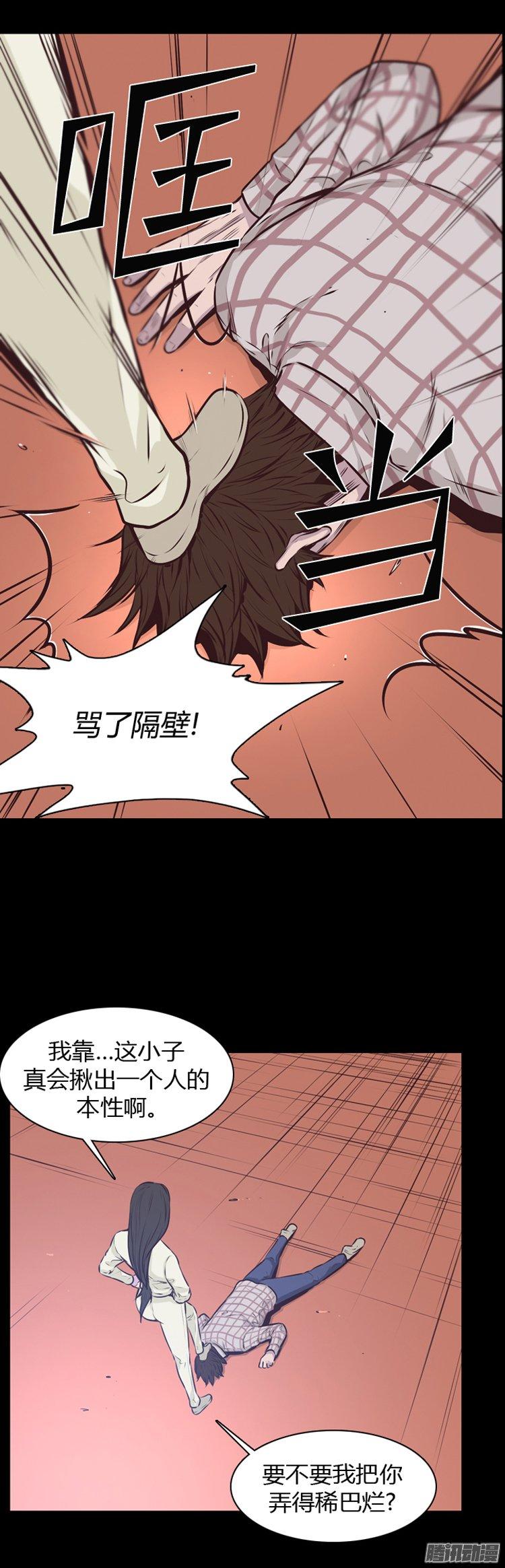 第185集蕾·刘（3）-亡灵之王-TOYOU（第2张）