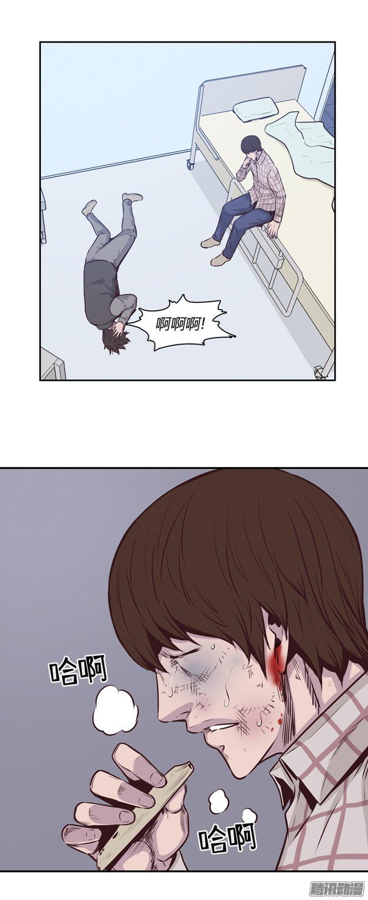第185集蕾·刘（3）-亡灵之王-TOYOU（第15张）