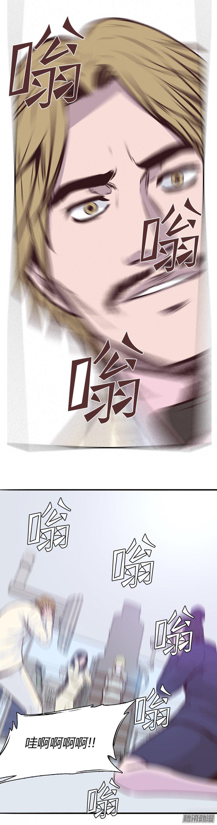 第185集蕾·刘（3）-亡灵之王-TOYOU（第10张）