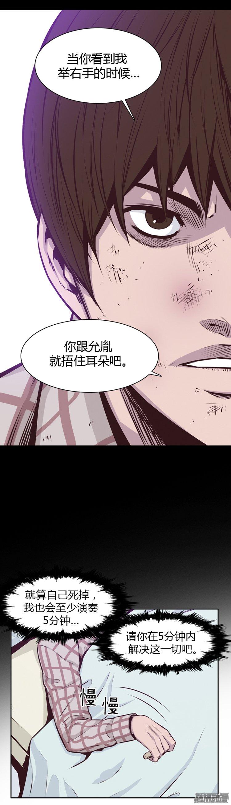 第185集蕾·刘（3）-亡灵之王-TOYOU（第7张）