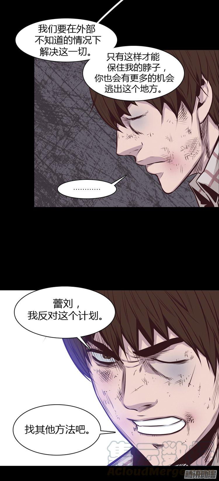 第185集蕾·刘（3）-亡灵之王-TOYOU（第1张）