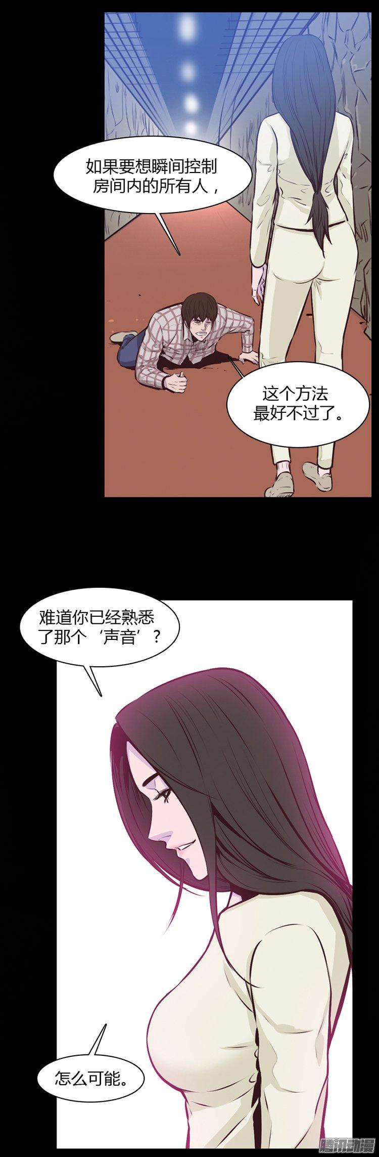 第185集蕾·刘（3）-亡灵之王-TOYOU（第6张）