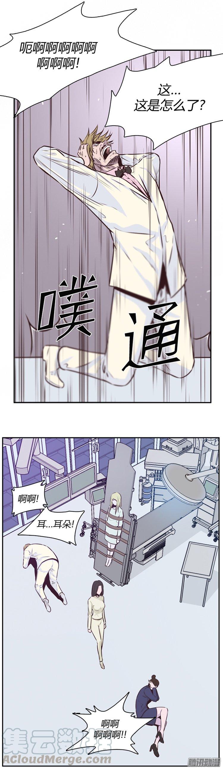第185集蕾·刘（3）-亡灵之王-TOYOU（第11张）
