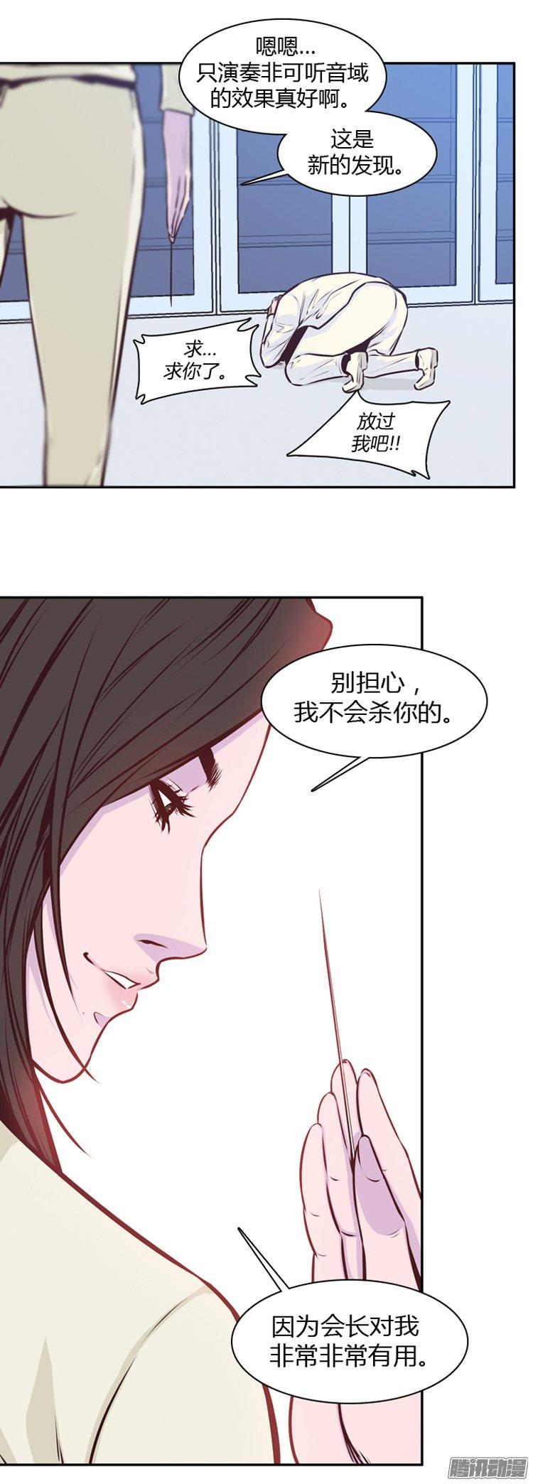 第185集蕾·刘（3）-亡灵之王-TOYOU（第14张）