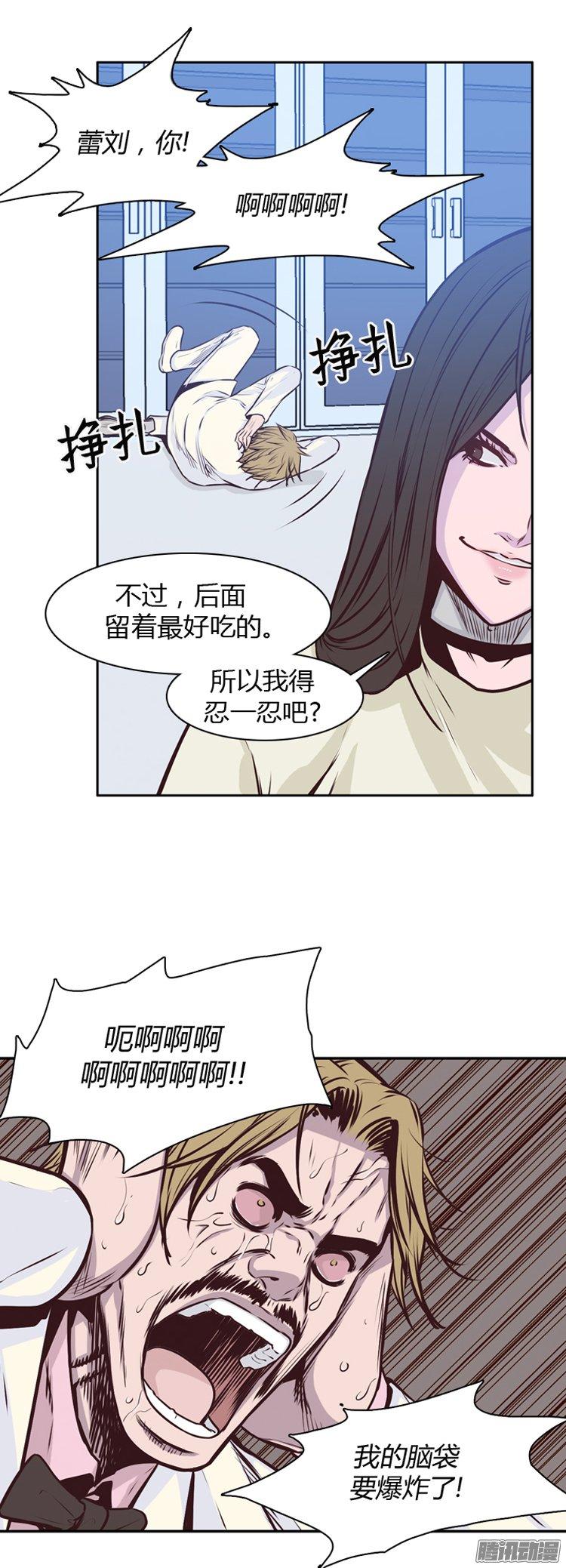 第185集蕾·刘（3）-亡灵之王-TOYOU（第13张）