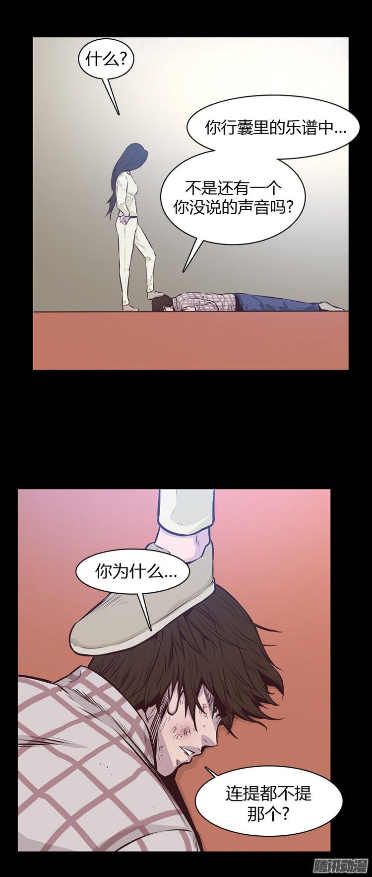 第185集蕾·刘（3）-亡灵之王-TOYOU（第4张）