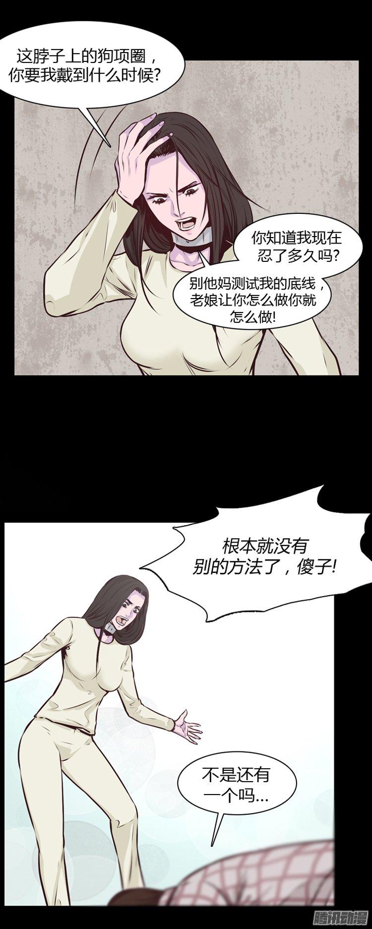 第185集蕾·刘（3）-亡灵之王-TOYOU（第3张）