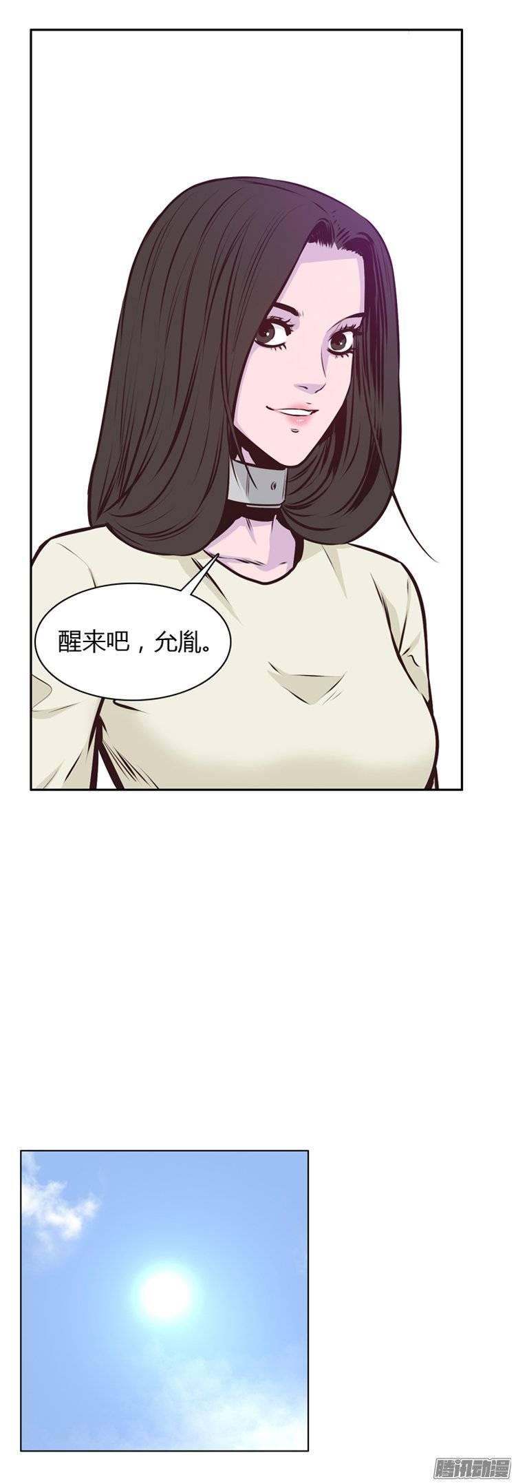 第186集允胤是我的了-亡灵之王-TOYOU（第16张）