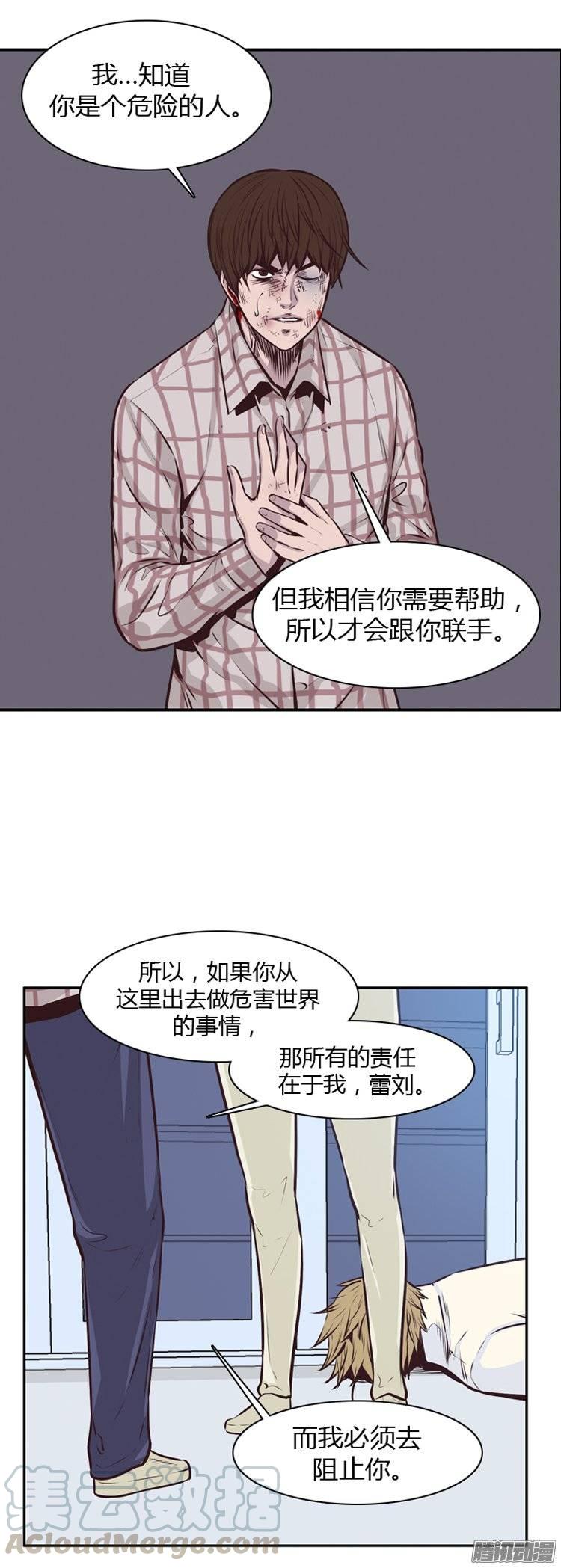 第186集允胤是我的了-亡灵之王-TOYOU（第11张）