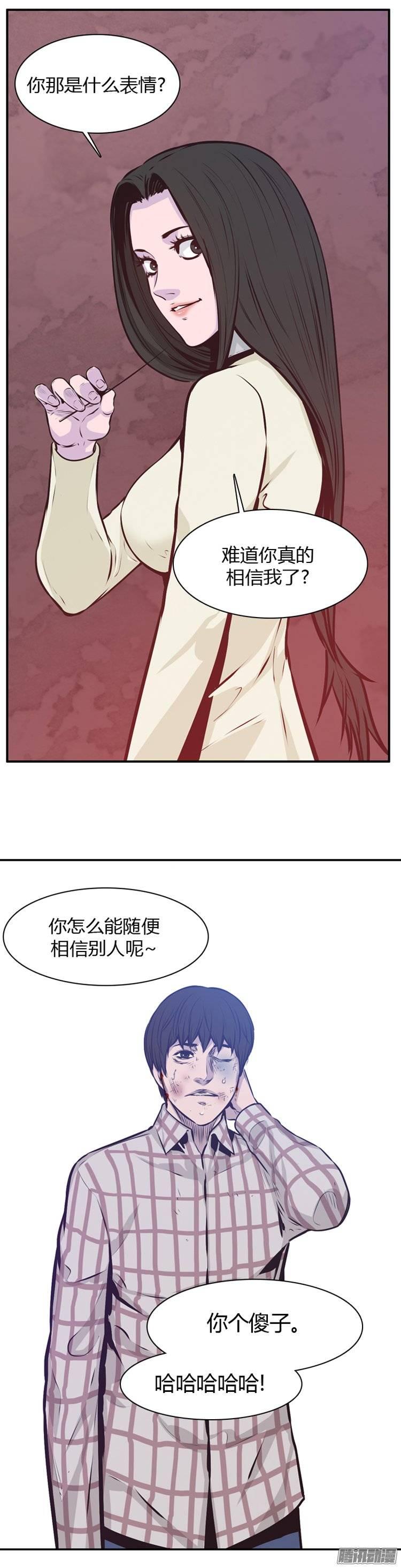 第186集允胤是我的了-亡灵之王-TOYOU（第2张）