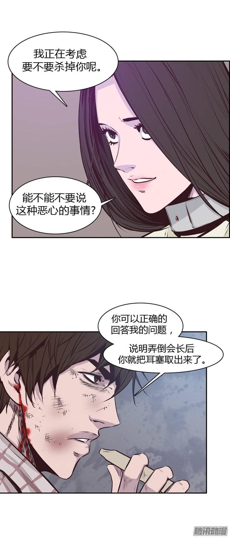 第186集允胤是我的了-亡灵之王-TOYOU（第4张）