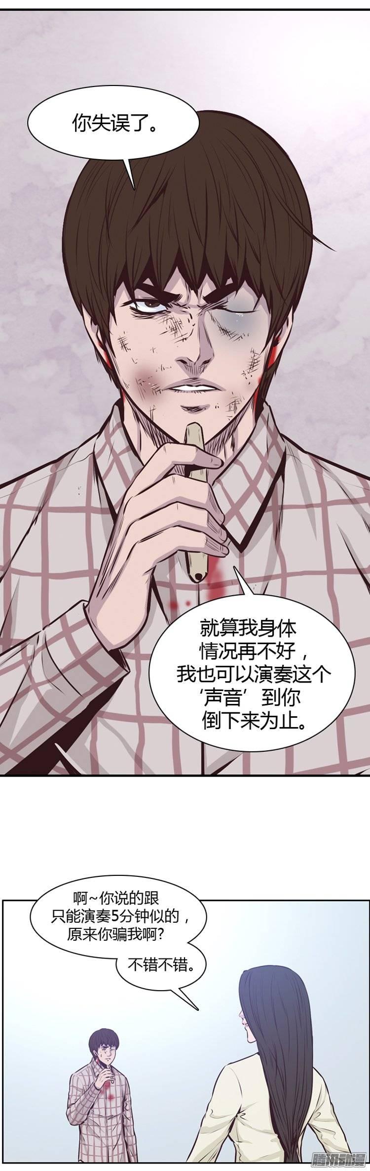 第186集允胤是我的了-亡灵之王-TOYOU（第5张）