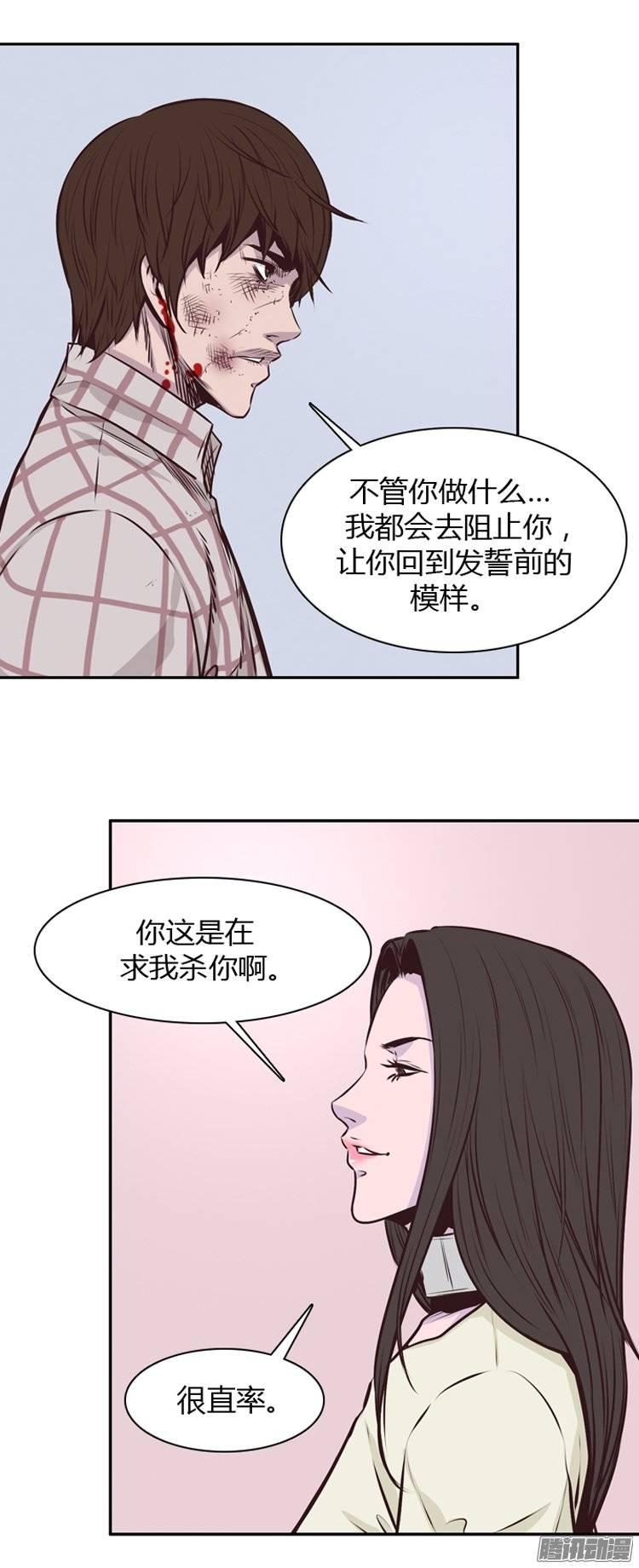 第186集允胤是我的了-亡灵之王-TOYOU（第12张）