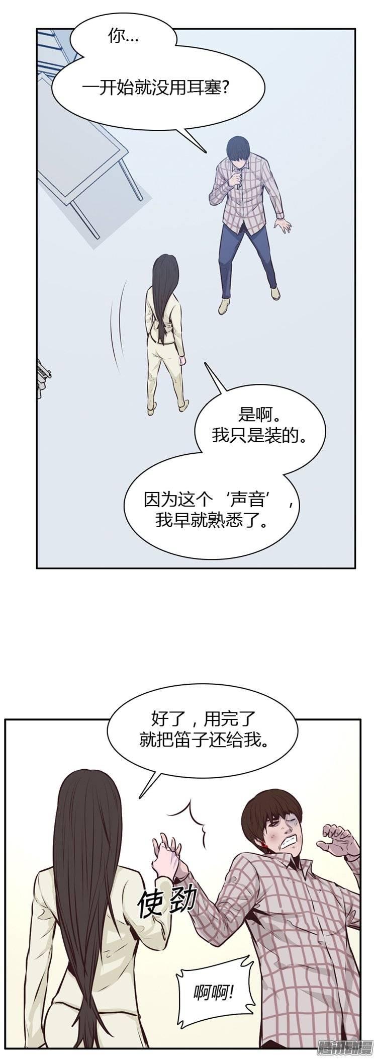 第186集允胤是我的了-亡灵之王-TOYOU（第9张）