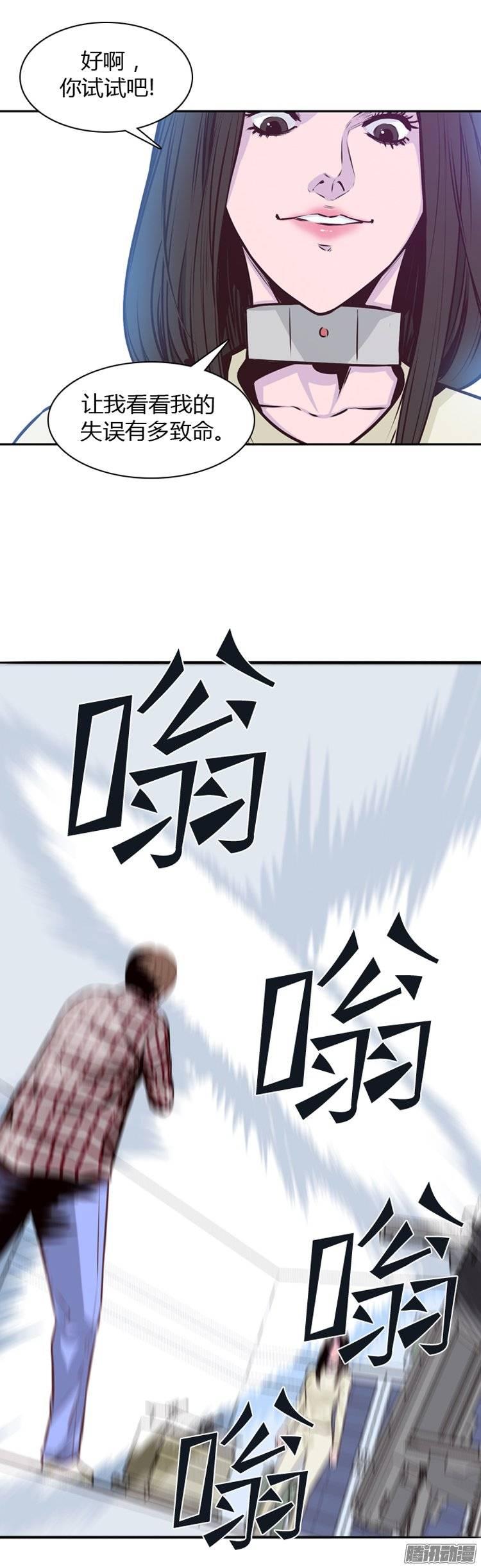 第186集允胤是我的了-亡灵之王-TOYOU（第6张）
