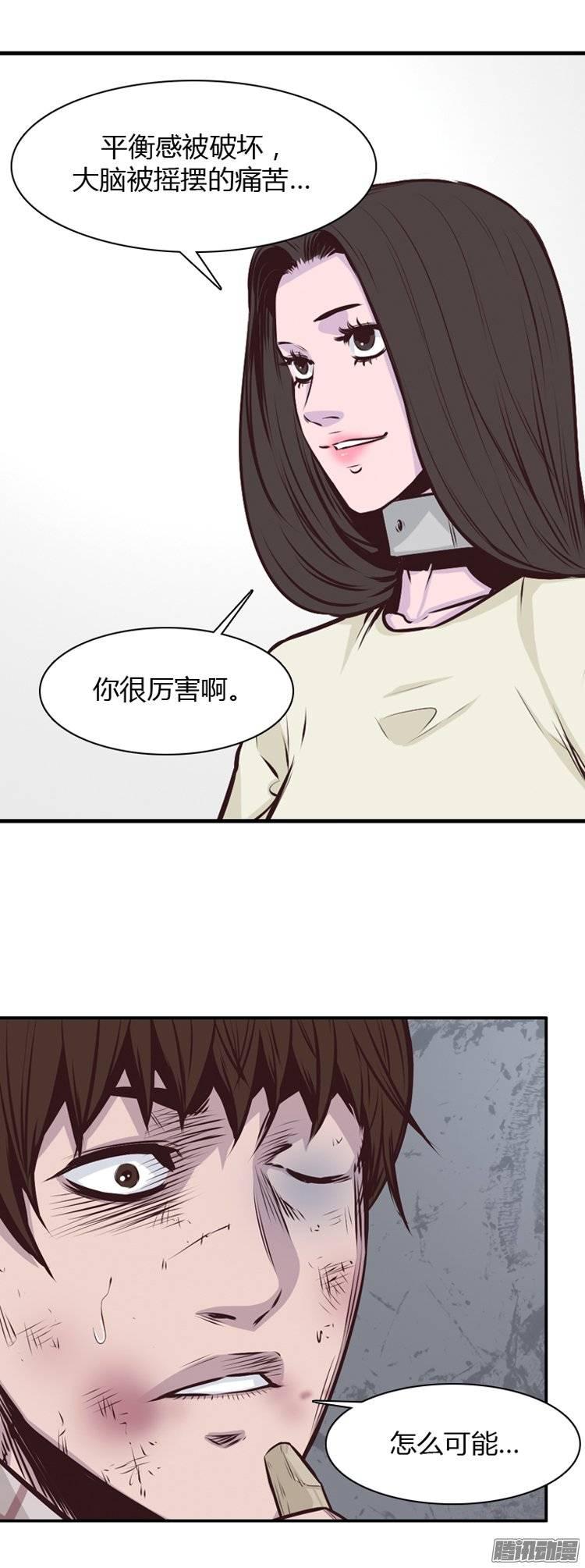 第186集允胤是我的了-亡灵之王-TOYOU（第8张）