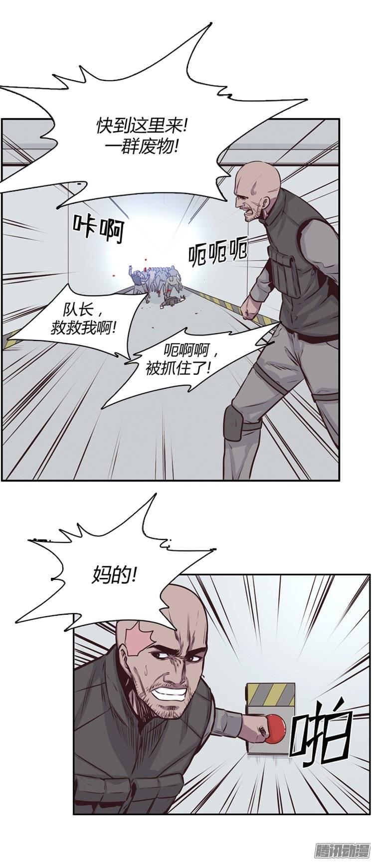 第187集尸军的情况不妙-亡灵之王-TOYOU（第9张）