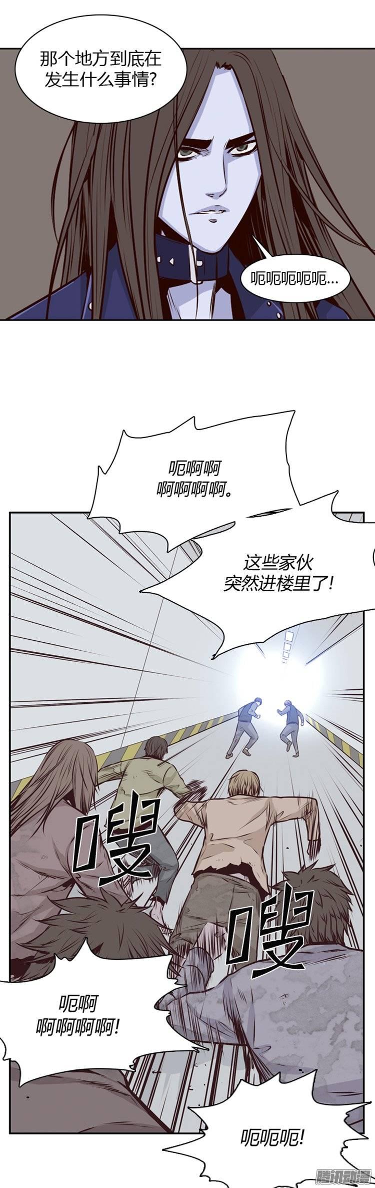 第187集尸军的情况不妙-亡灵之王-TOYOU（第8张）