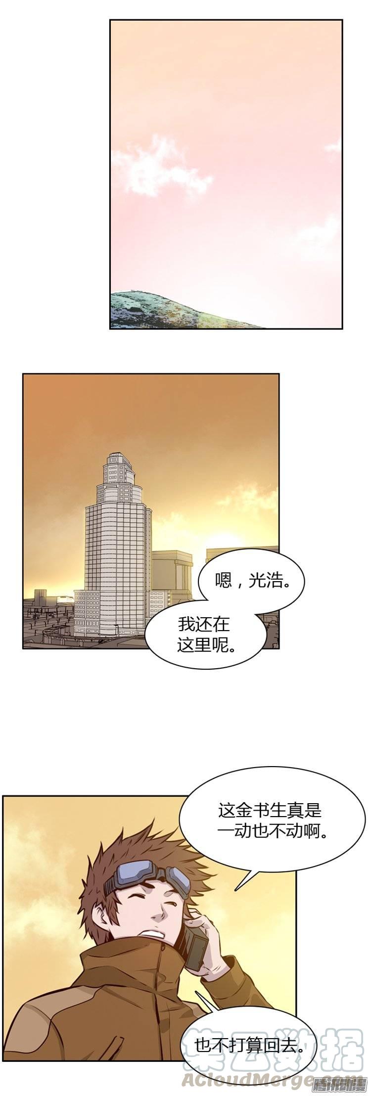 第187集尸军的情况不妙-亡灵之王-TOYOU（第1张）