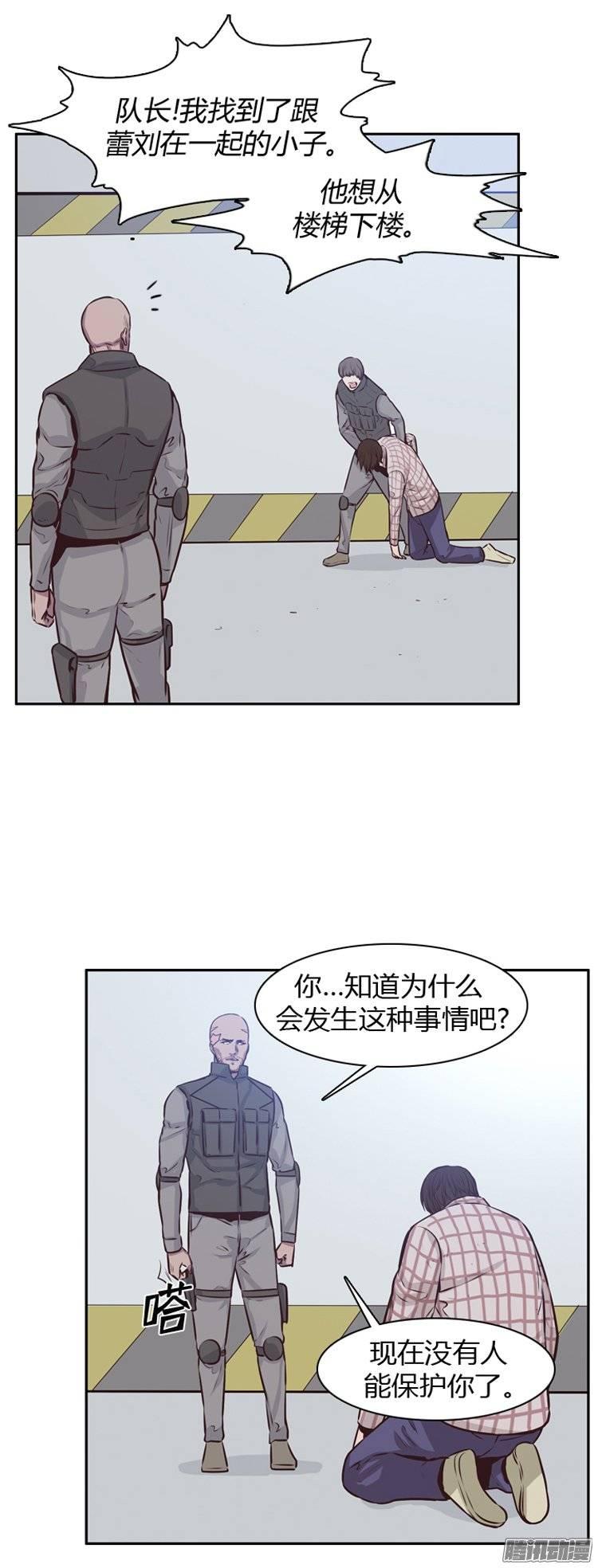 第187集尸军的情况不妙-亡灵之王-TOYOU（第12张）