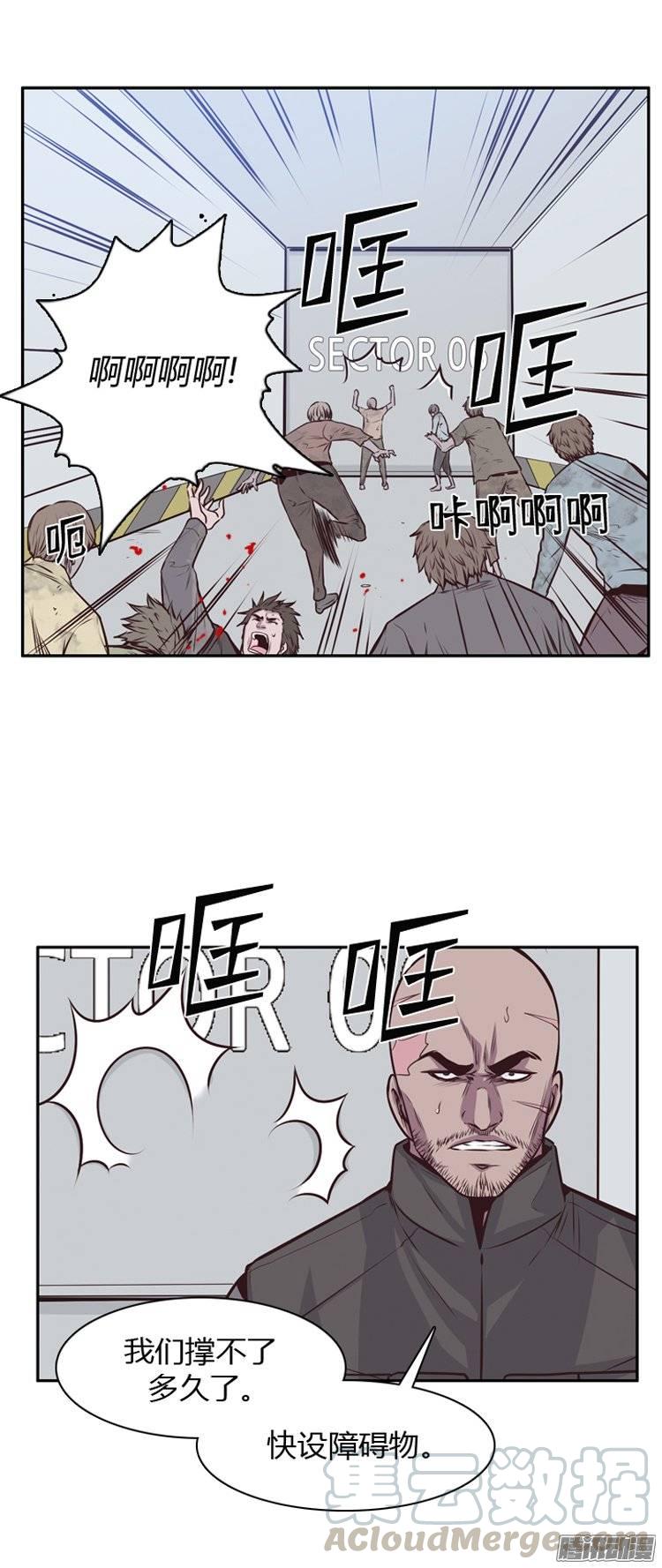 第187集尸军的情况不妙-亡灵之王-TOYOU（第10张）