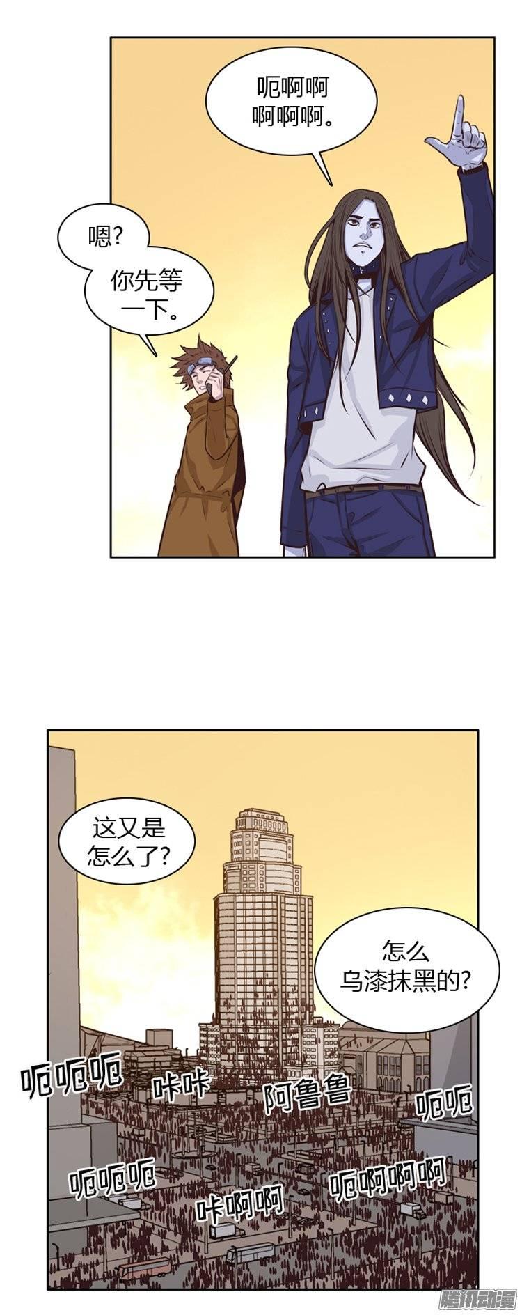 第187集尸军的情况不妙-亡灵之王-TOYOU（第6张）