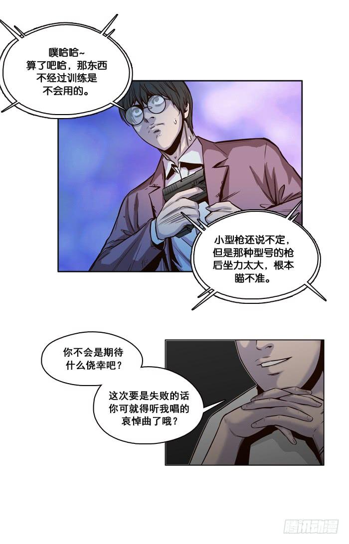 第18集了断-亡灵之王-TOYOU（第5张）