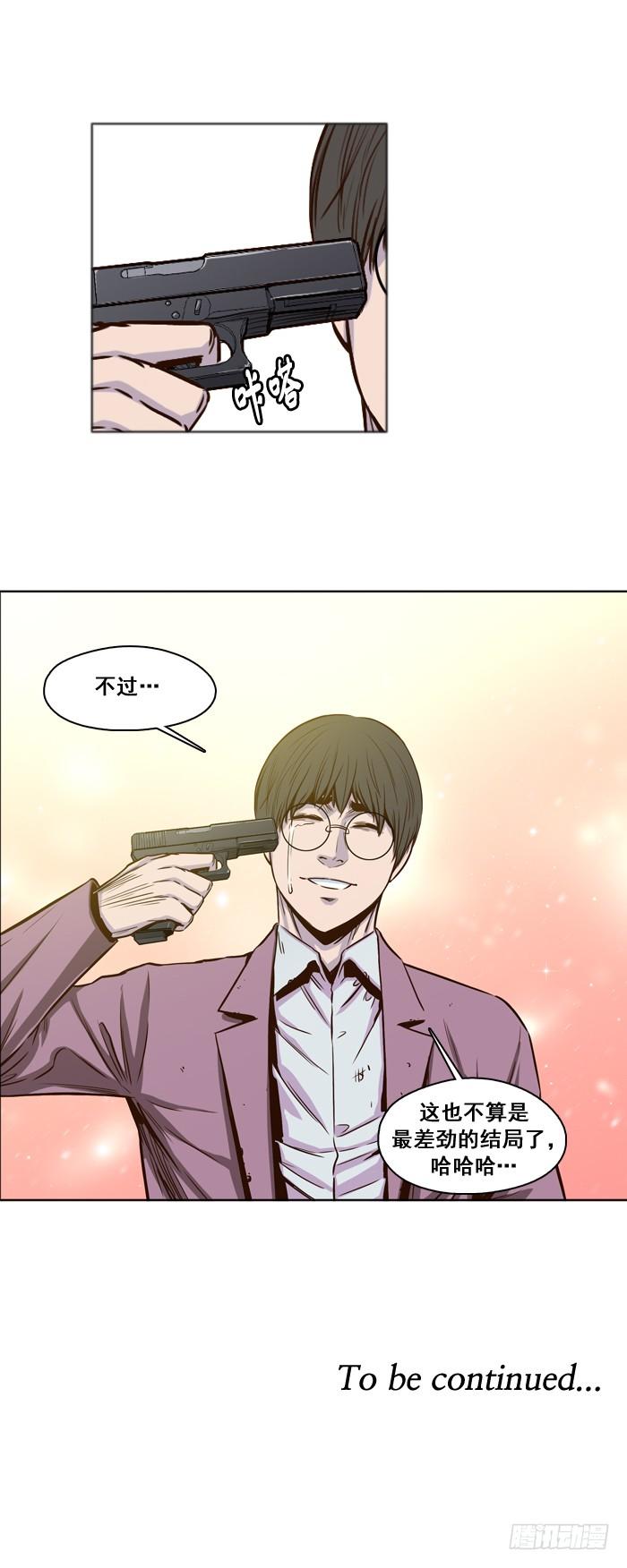 第18集了断-亡灵之王-TOYOU（第10张）