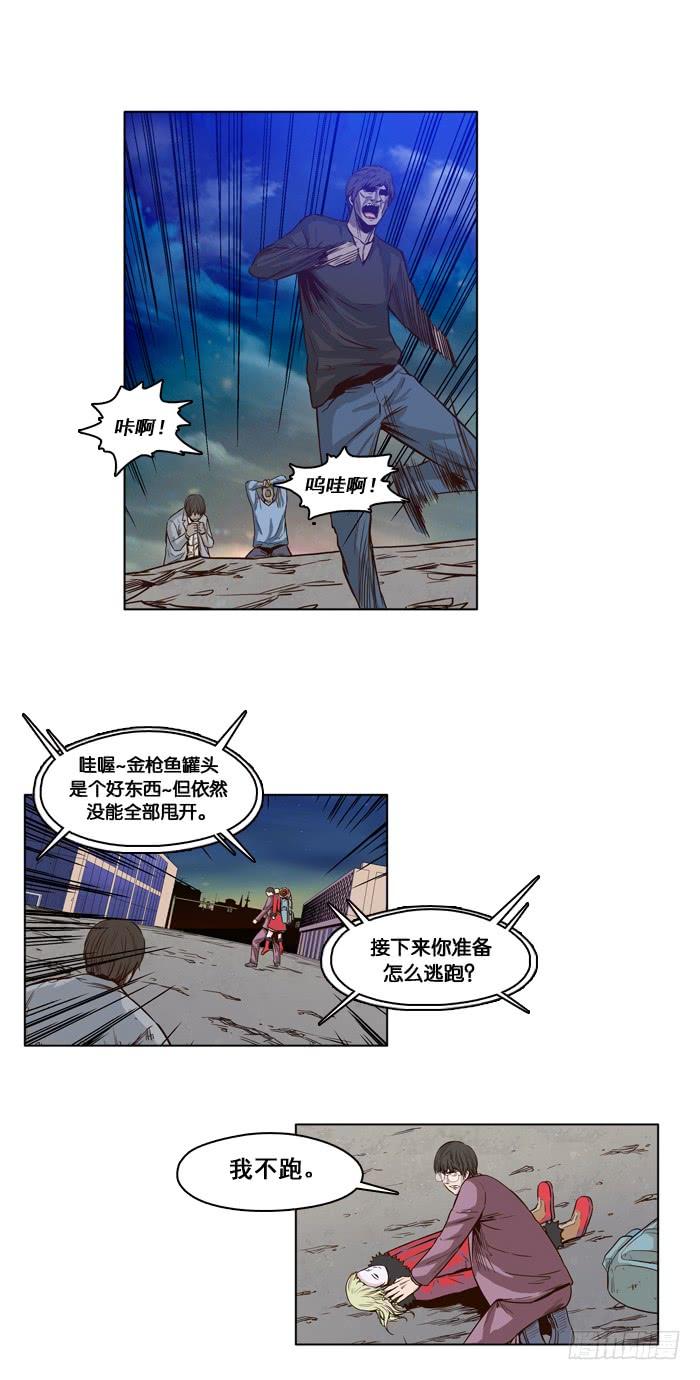 第18集了断-亡灵之王-TOYOU（第4张）