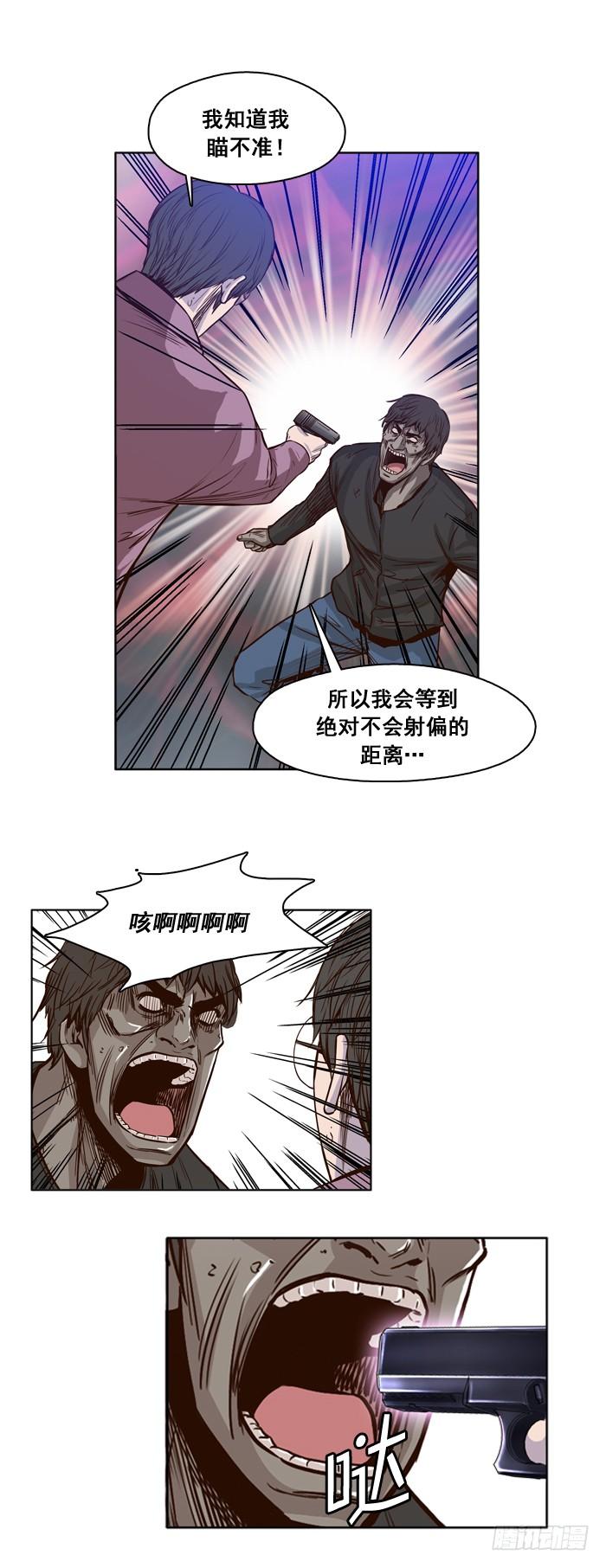 第18集了断-亡灵之王-TOYOU（第6张）