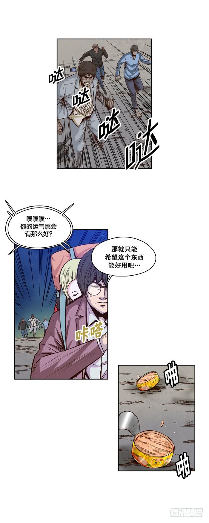 第18集了断-亡灵之王-TOYOU（第3张）