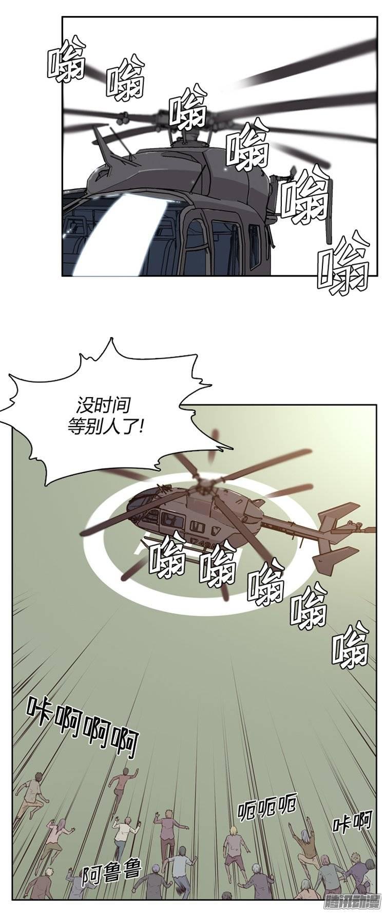 第188集被诅咒的遗产（1）-亡灵之王-TOYOU（第2张）