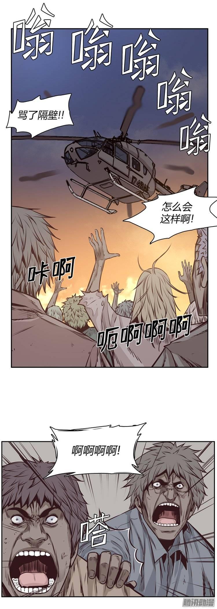 第188集被诅咒的遗产（1）-亡灵之王-TOYOU（第3张）
