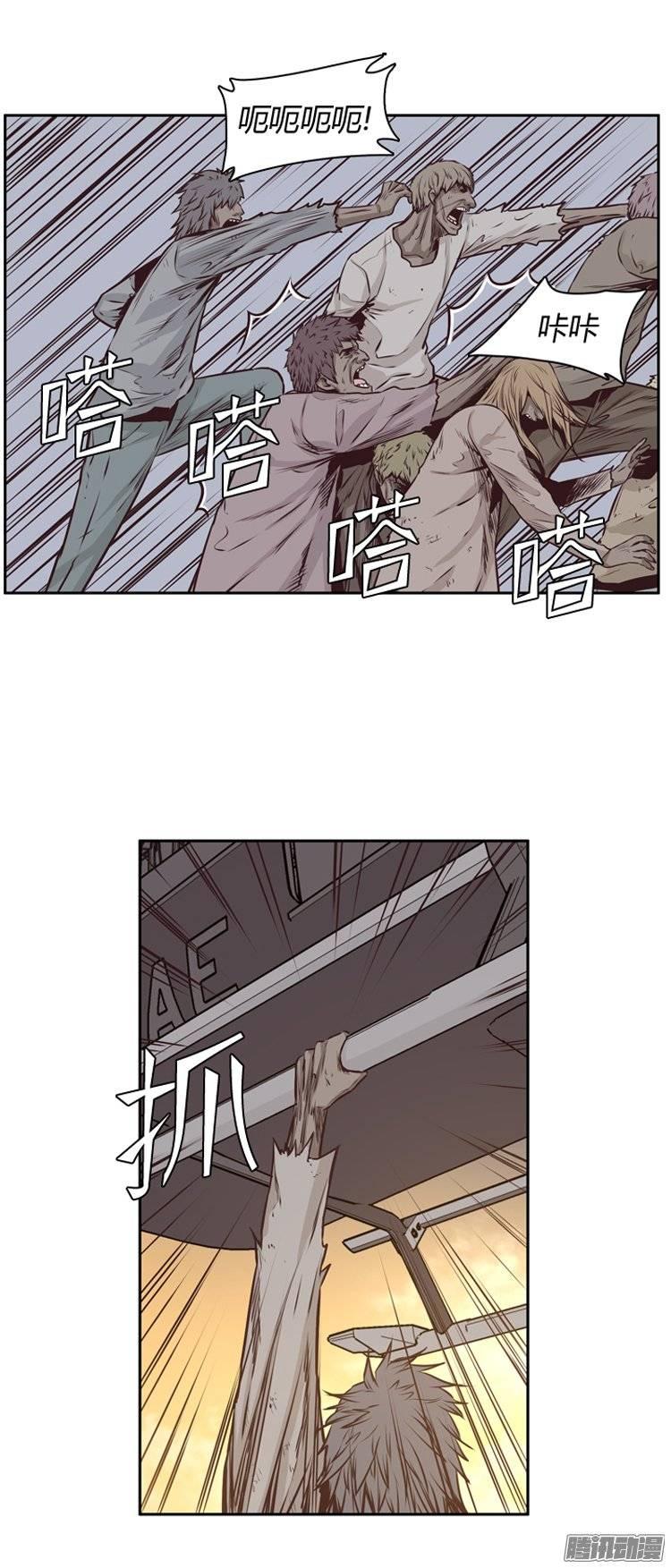 第188集被诅咒的遗产（1）-亡灵之王-TOYOU（第4张）