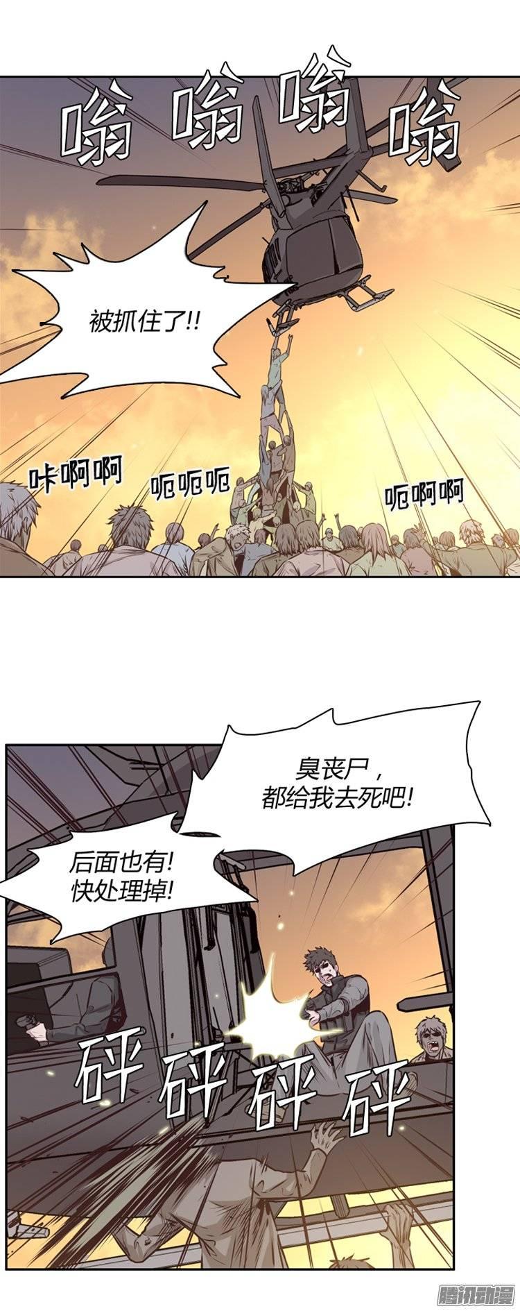 第188集被诅咒的遗产（1）-亡灵之王-TOYOU（第5张）