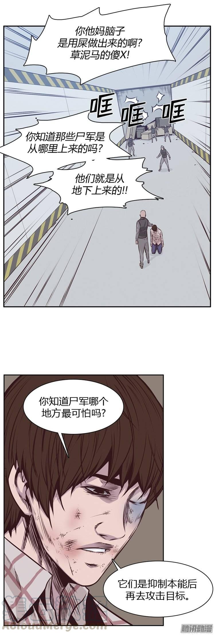 第188集被诅咒的遗产（1）-亡灵之王-TOYOU（第11张）
