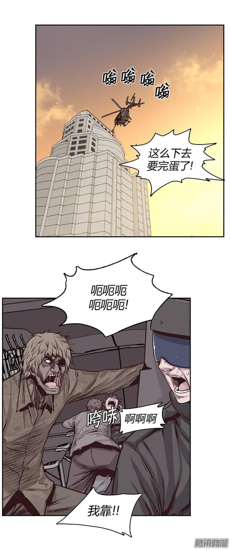 第188集被诅咒的遗产（1）-亡灵之王-TOYOU（第6张）
