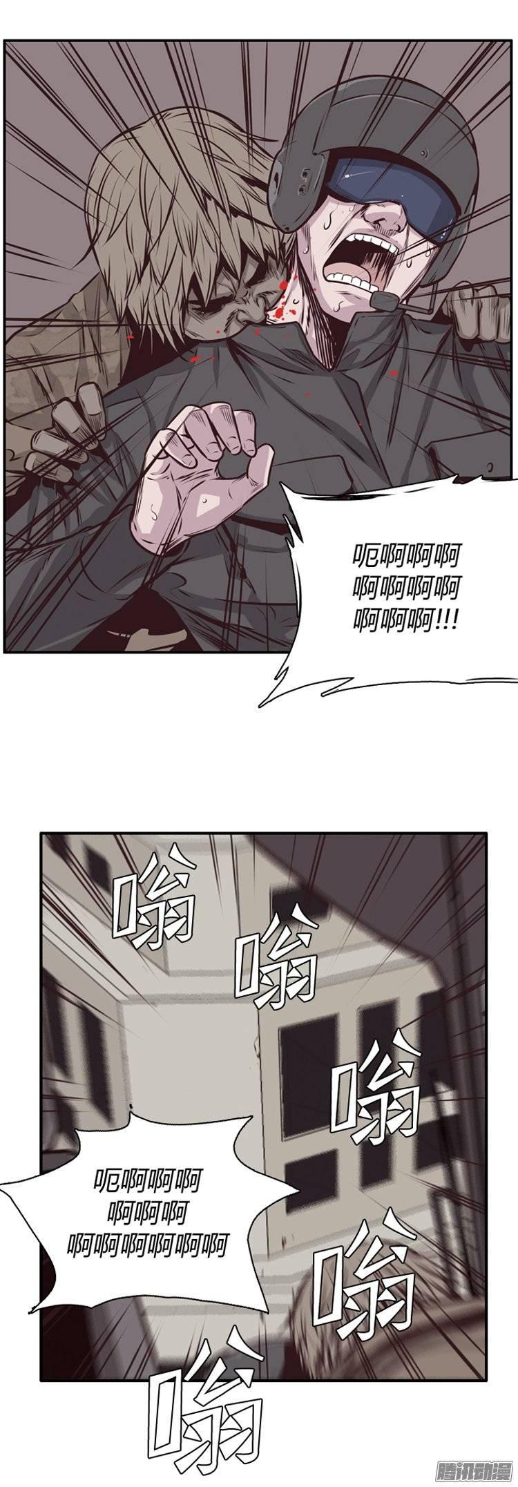 第188集被诅咒的遗产（1）-亡灵之王-TOYOU（第7张）