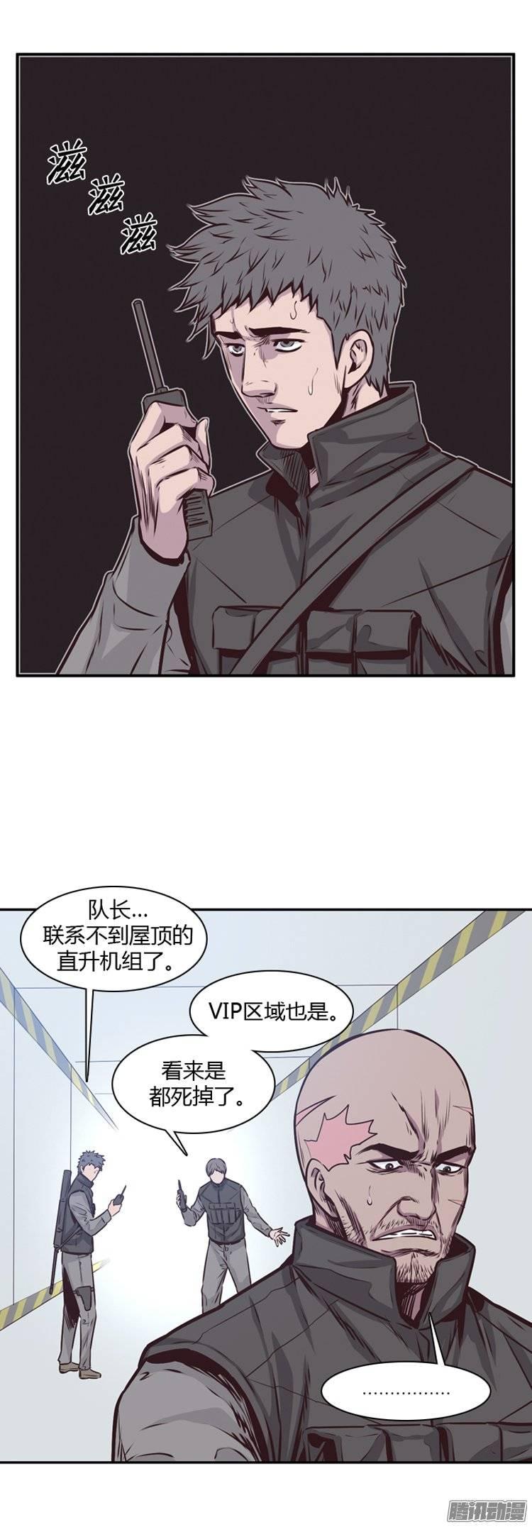 第188集被诅咒的遗产（1）-亡灵之王-TOYOU（第9张）