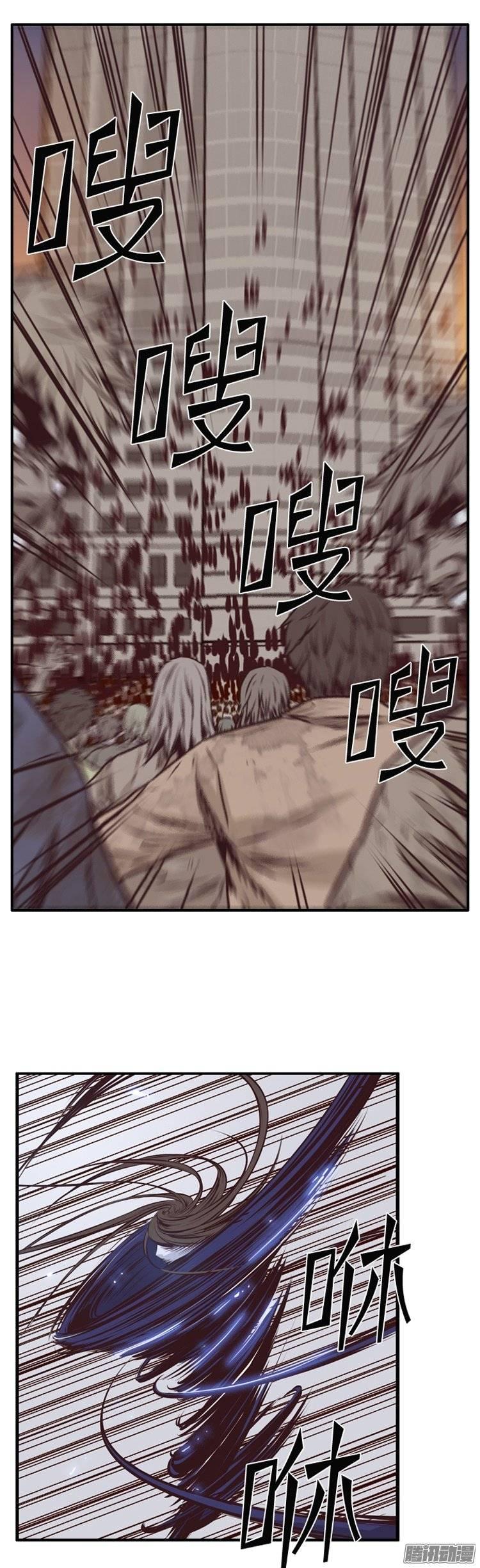 第189集被诅咒的遗产（2）-亡灵之王-TOYOU（第14张）