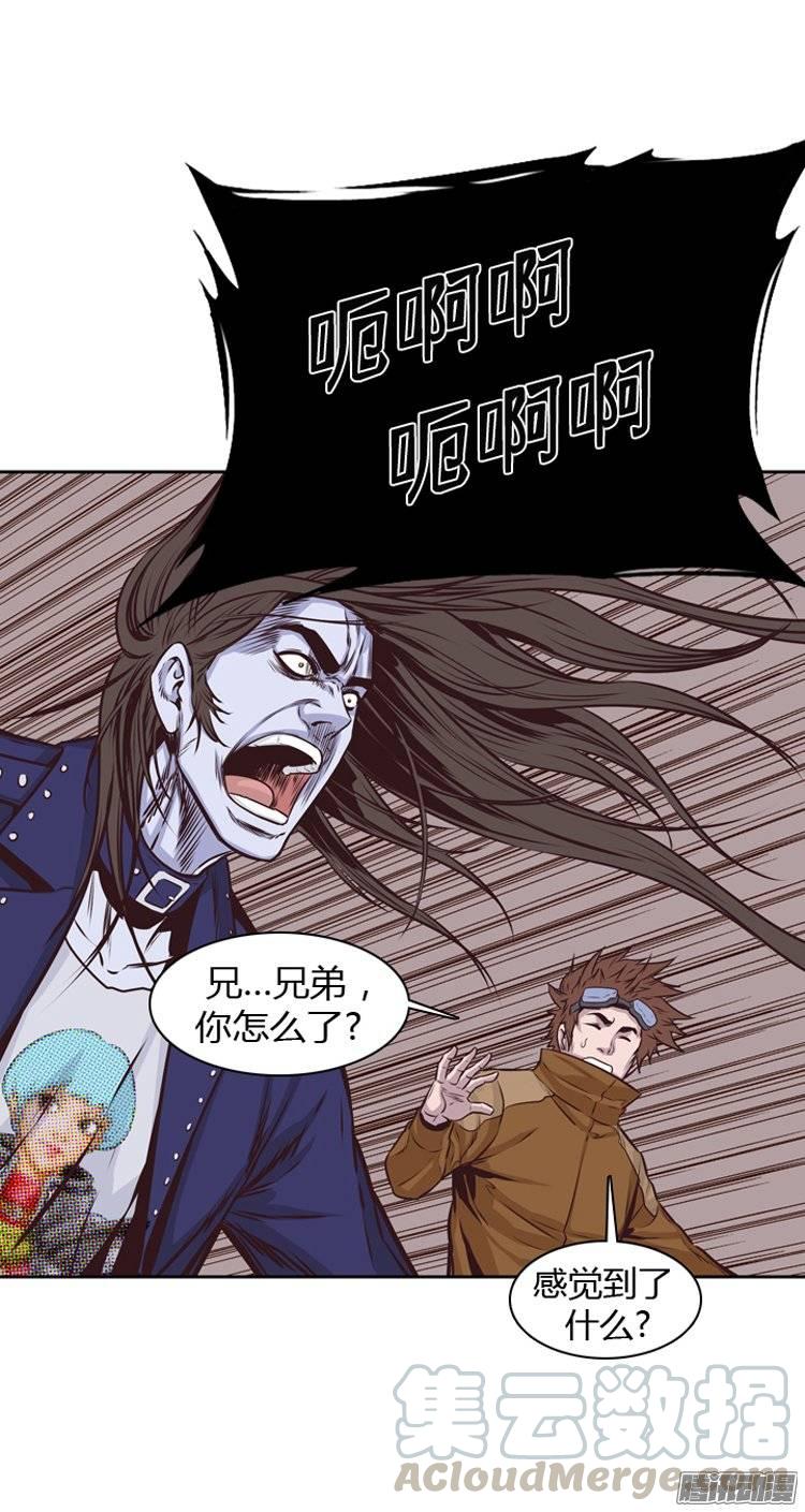 第189集被诅咒的遗产（2）-亡灵之王-TOYOU（第11张）