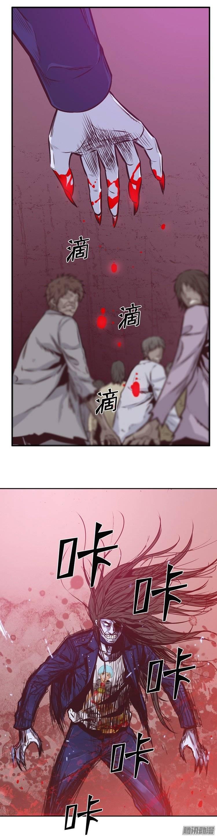 第189集被诅咒的遗产（2）-亡灵之王-TOYOU（第17张）