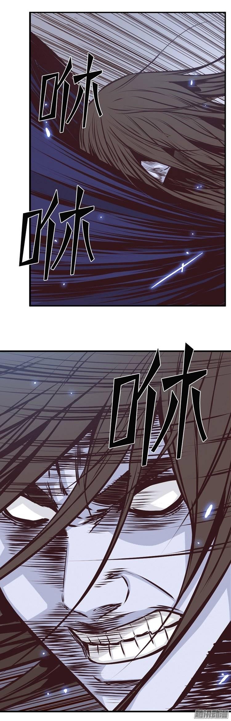 第189集被诅咒的遗产（2）-亡灵之王-TOYOU（第15张）