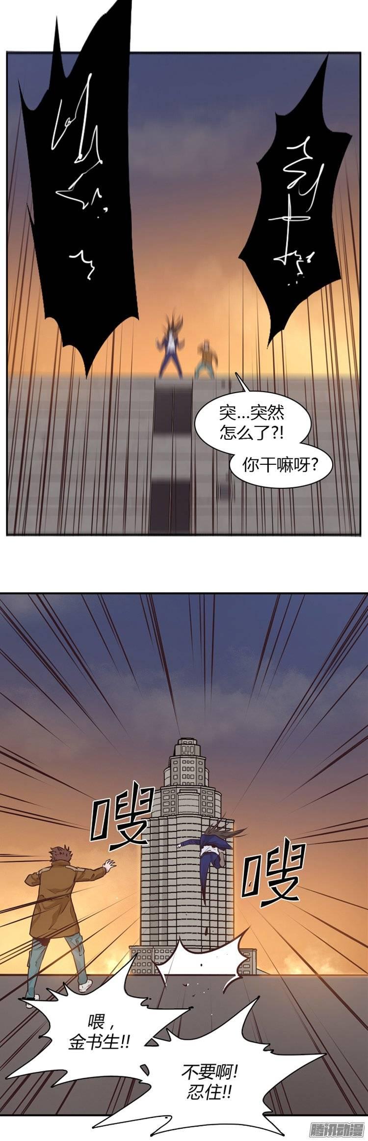 第189集被诅咒的遗产（2）-亡灵之王-TOYOU（第12张）