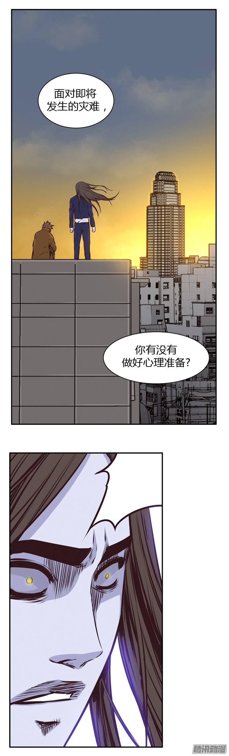 第189集被诅咒的遗产（2）-亡灵之王-TOYOU（第10张）
