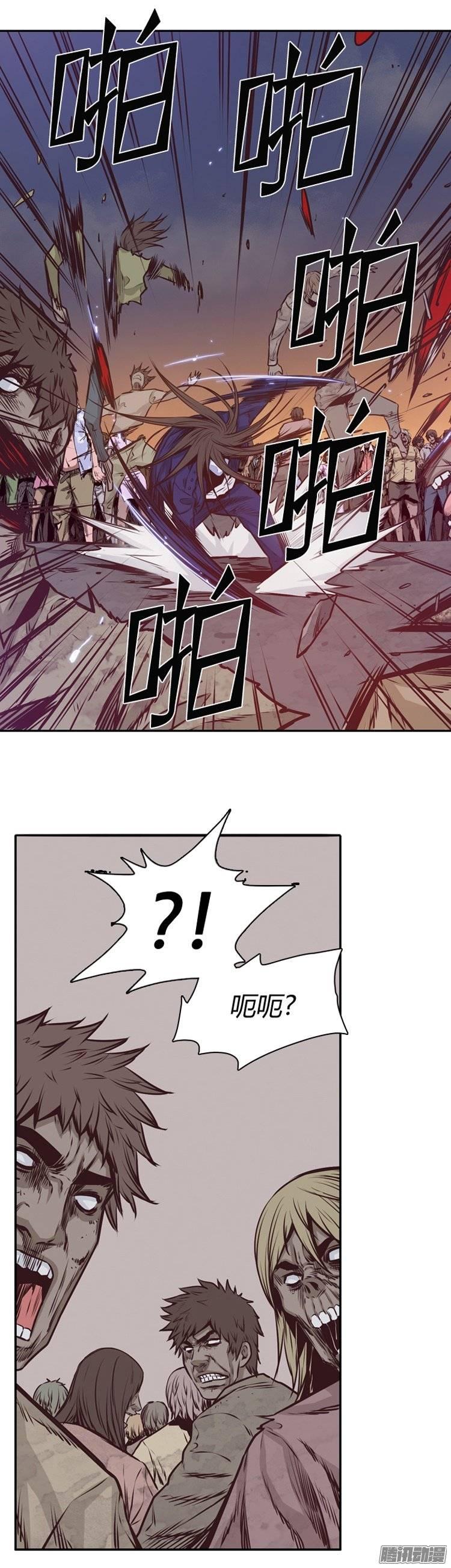 第189集被诅咒的遗产（2）-亡灵之王-TOYOU（第16张）