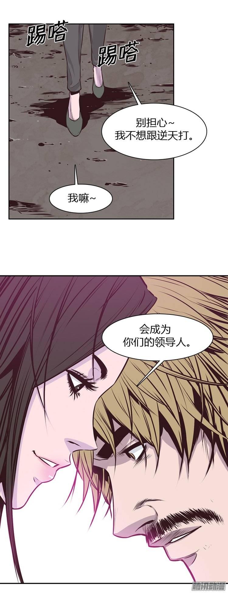 第189集被诅咒的遗产（2）-亡灵之王-TOYOU（第2张）