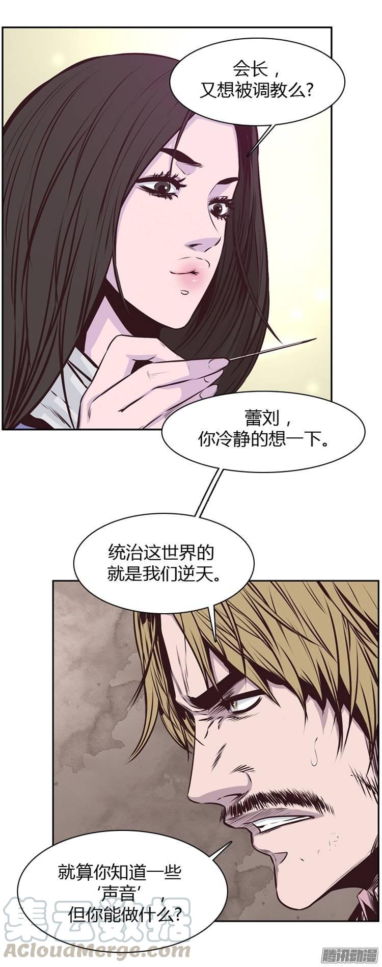 第189集被诅咒的遗产（2）-亡灵之王-TOYOU（第1张）