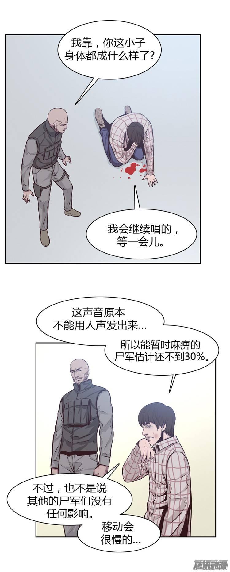 第190集被诅咒的遗产（3）-亡灵之王-TOYOU（第10张）