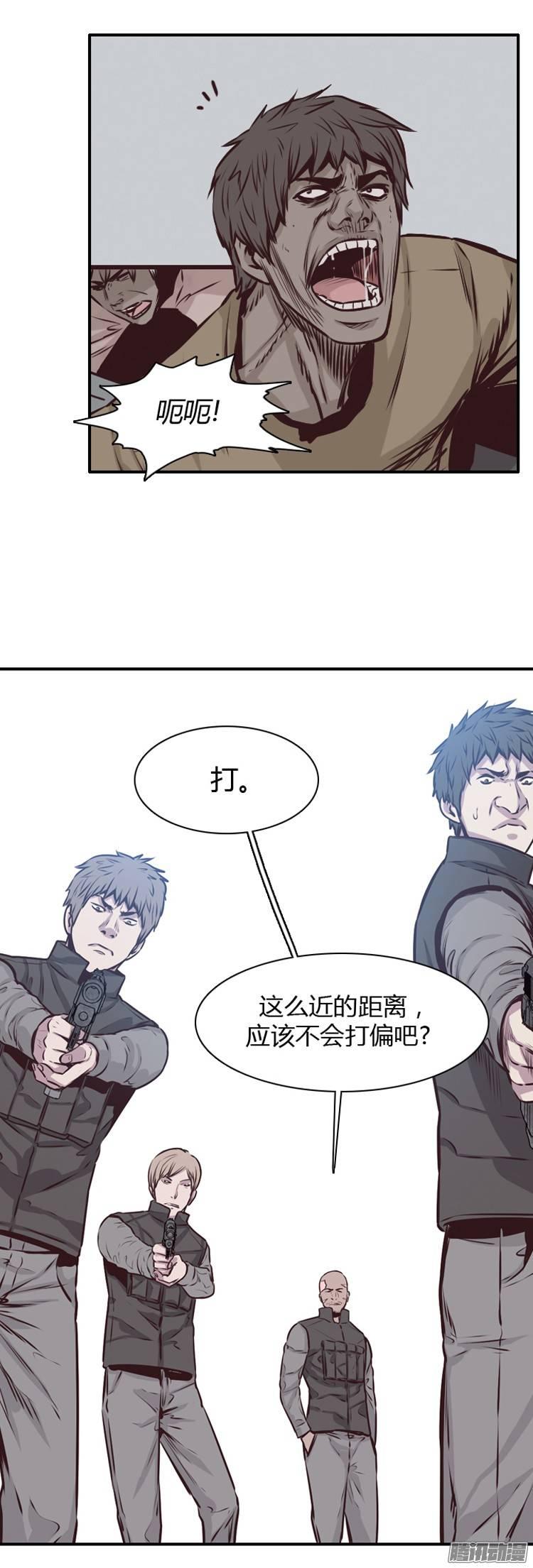 第190集被诅咒的遗产（3）-亡灵之王-TOYOU（第3张）